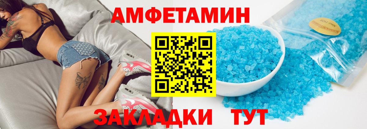 АМФЕТАМИН VHQ Советский