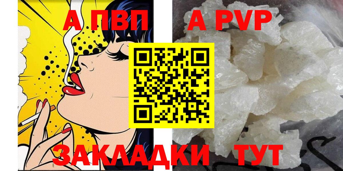 Alfa_PVP СК КРИС  Вход с VPN  Советский  Альфа ПВП СК 