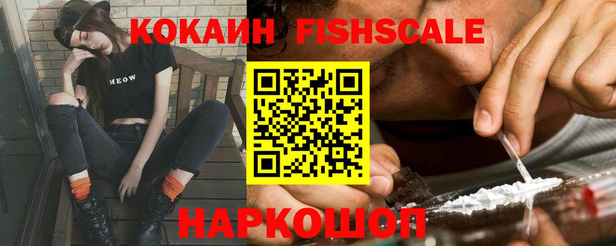 Cocaine Колумбийский Советский