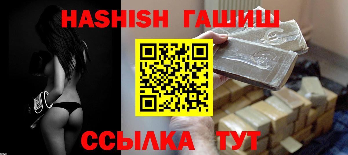 ГАШ Premium Советский