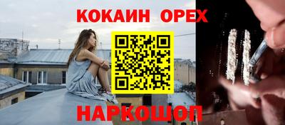 индика Бузулук