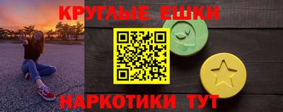 индика Бузулук