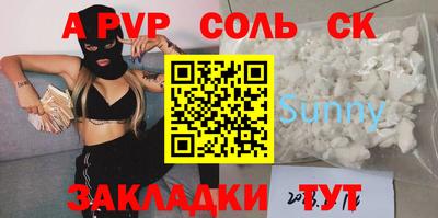 mdpv Бугуруслан