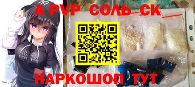 mdpv Бугуруслан