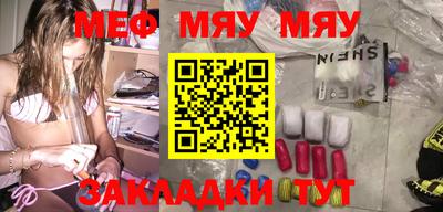 mdpv Бугуруслан