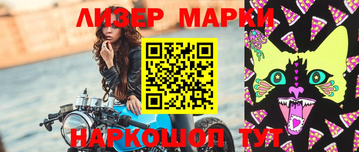 LSD-25 экстази ecstasy  Вход с VPN  LSD-25 экстази  Советский 