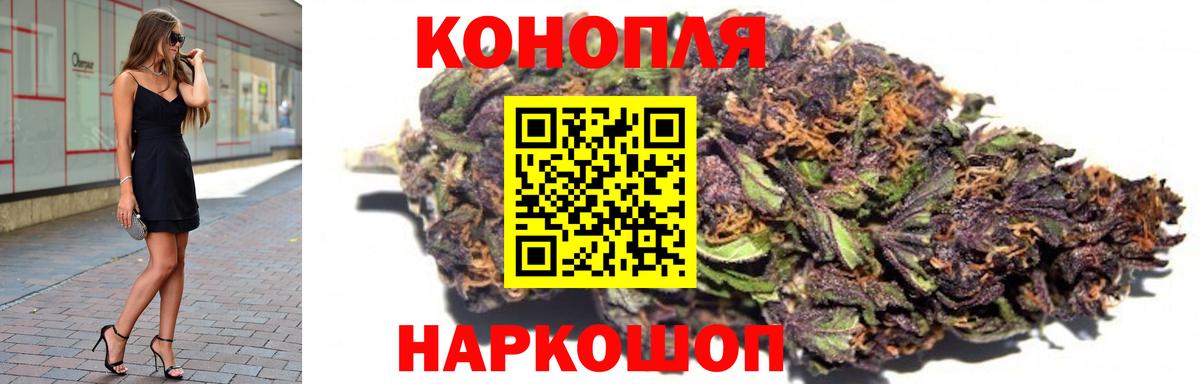 Шишки марихуана Amnesia  Вход с VPN  Советский  Бошки марихуана MAZAR  Конопля конопля 